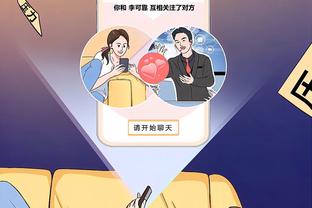 江南app注册地截图3